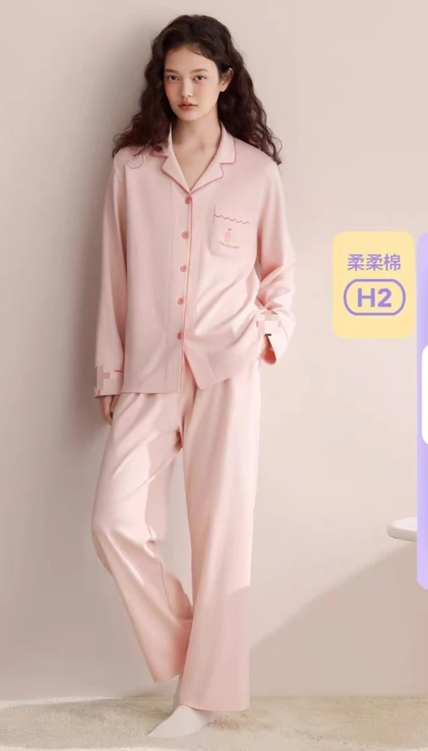 1号链接新款秋冬款睡衣家居服韩版印花时尚长袖厚款