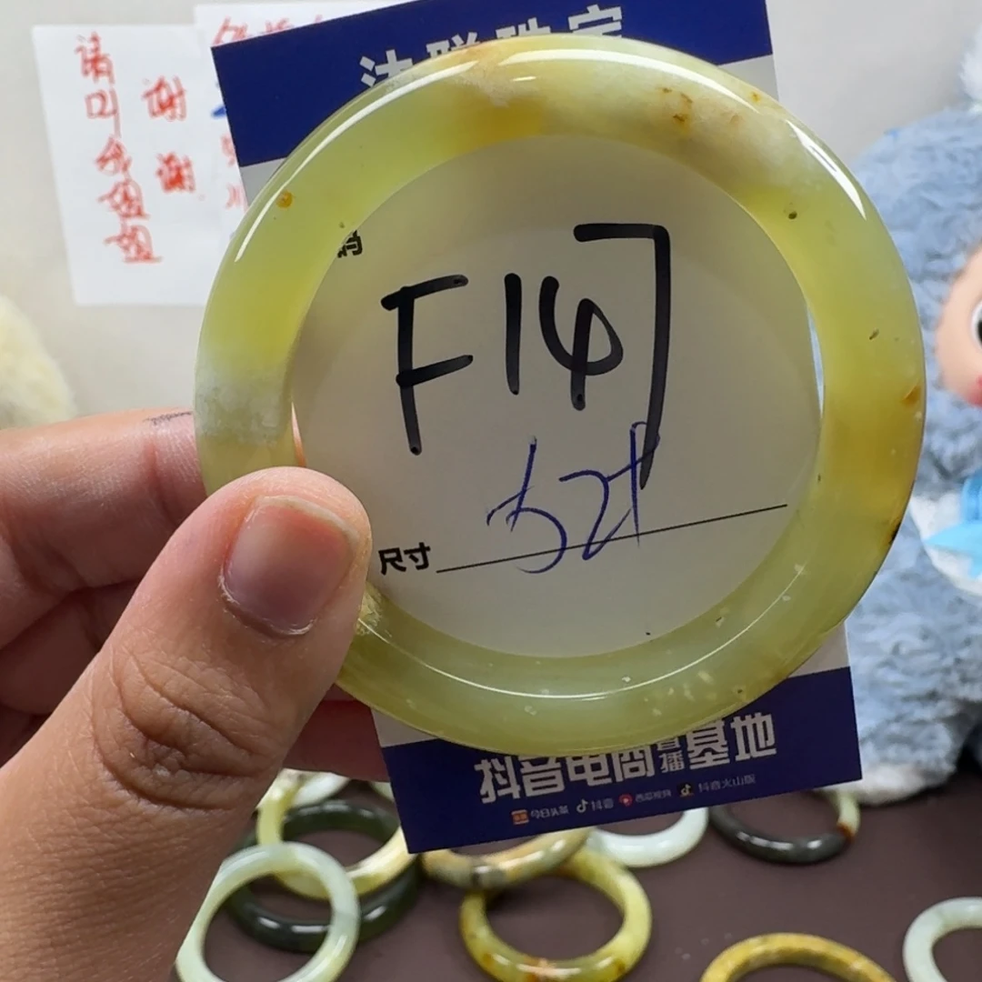 蛇纹石玉未镶嵌手镯147
