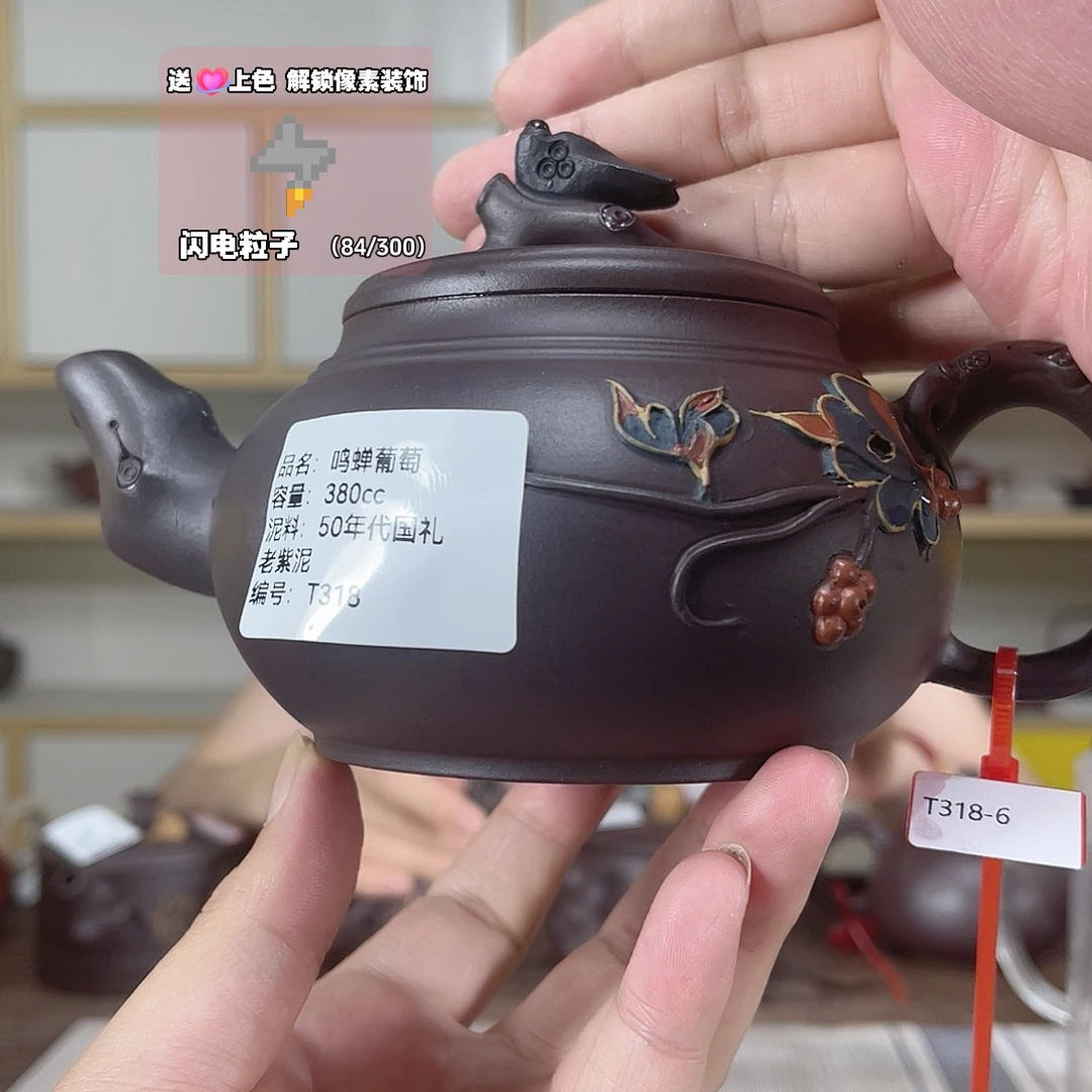 茶壶紫砂紫砂紫砂