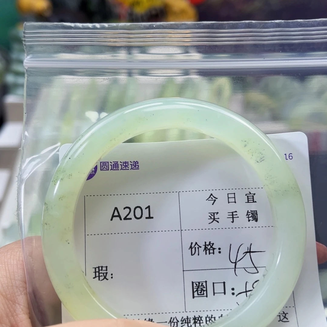 婷***然蛇纹石玉未镶嵌手镯