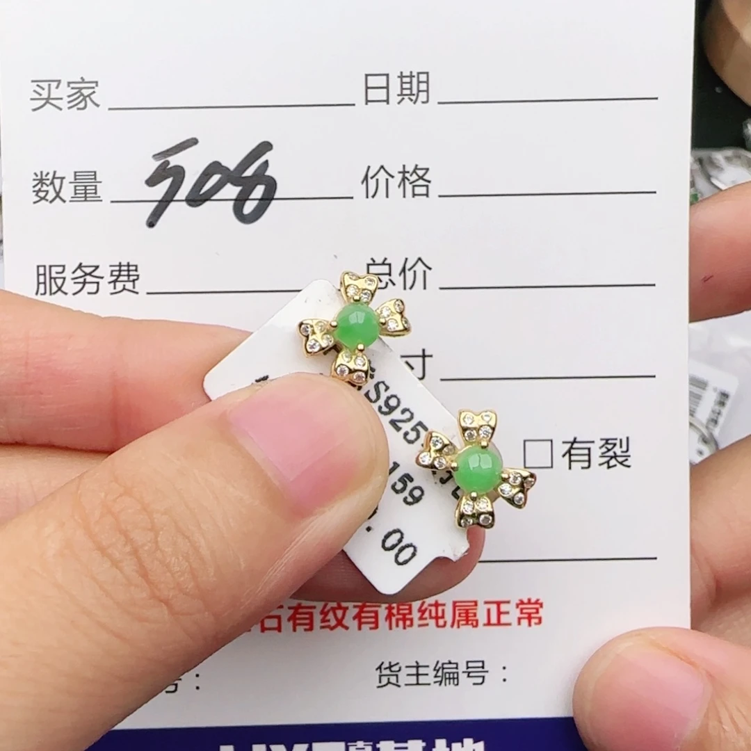 翡翠戒指银S925镶嵌戒指
