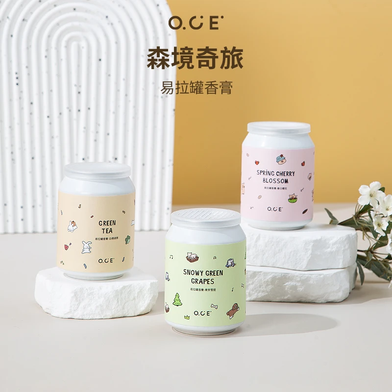 OCE森境奇旅系列易拉罐香膏2025新款香薰室内持久留香除异味家用