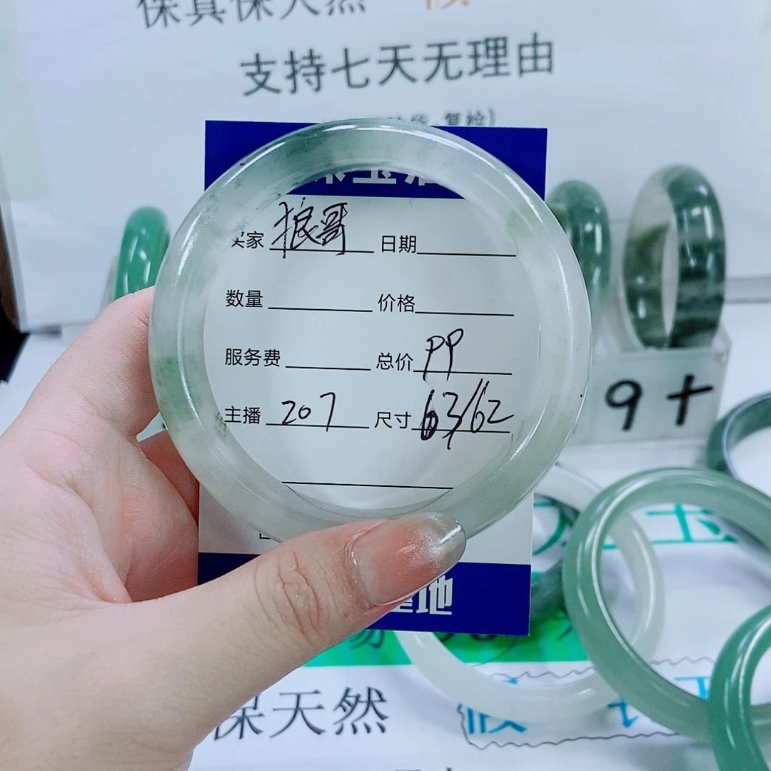未镶嵌手镯石英质玉狼**宝207
