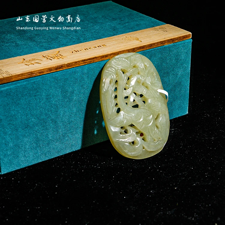 《清代》山东国营文物商店和田镂空闲云野鹤佩