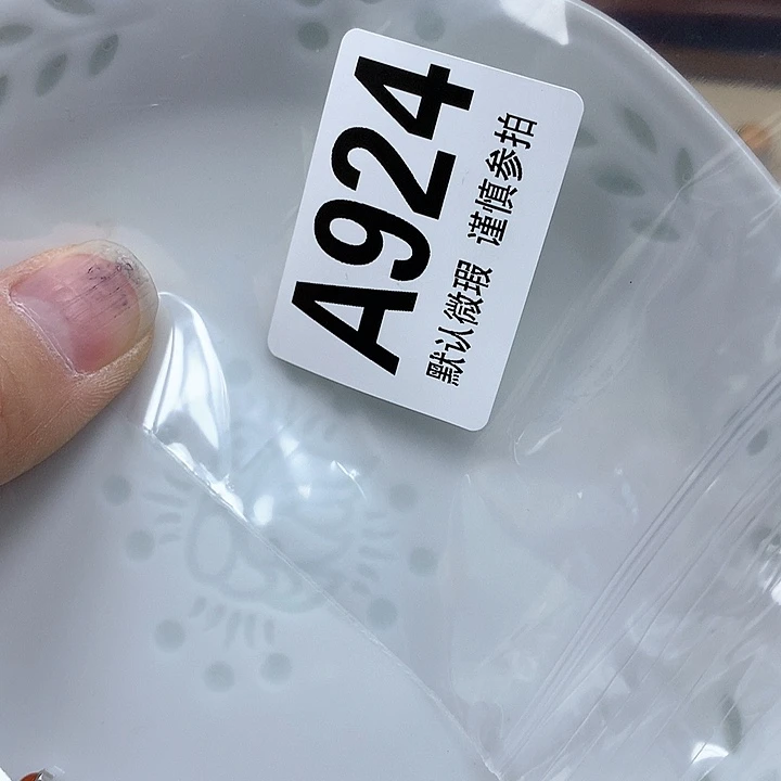 合金Y*Qlsedjseqkelslunuotmmt