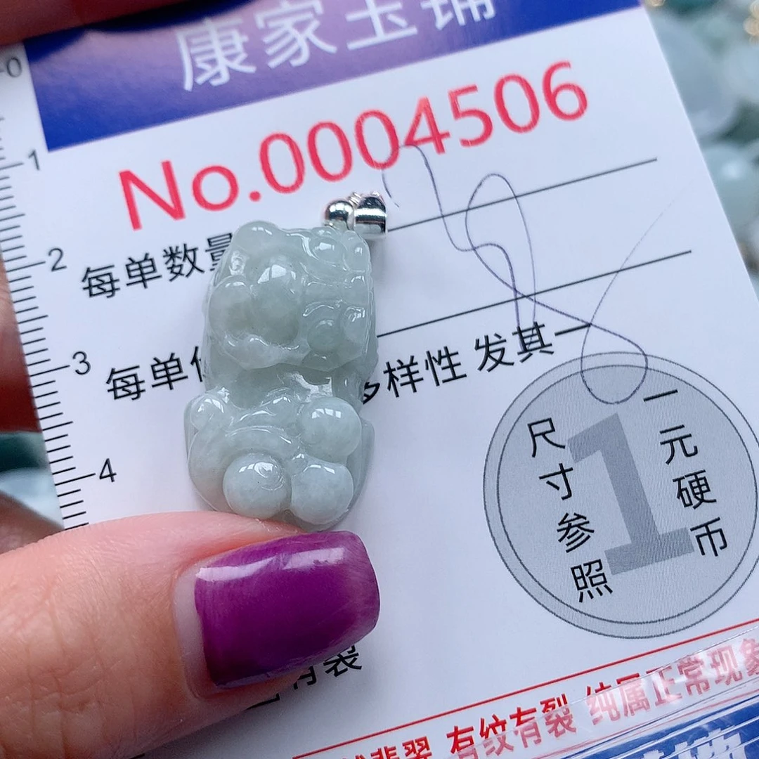 颈饰未镶嵌翡翠b