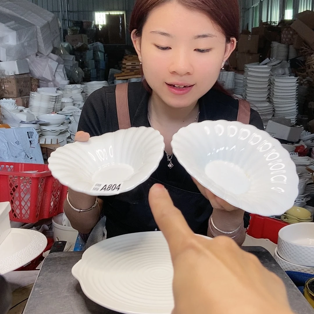 【闪购商品】碟804 微瑕介意勿拍……