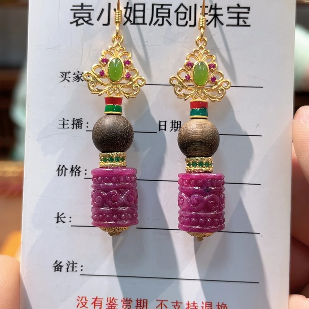 锦纶非金属耳坠子