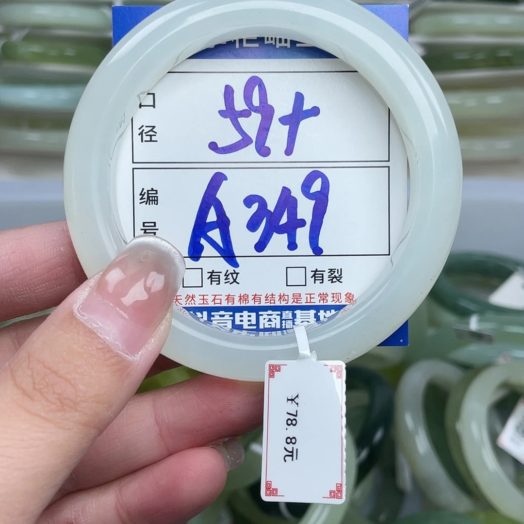 岫玉未镶嵌手镯手镯