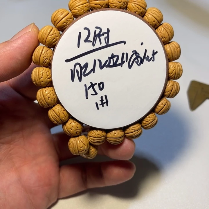 手串桃核12尺寸野生1号