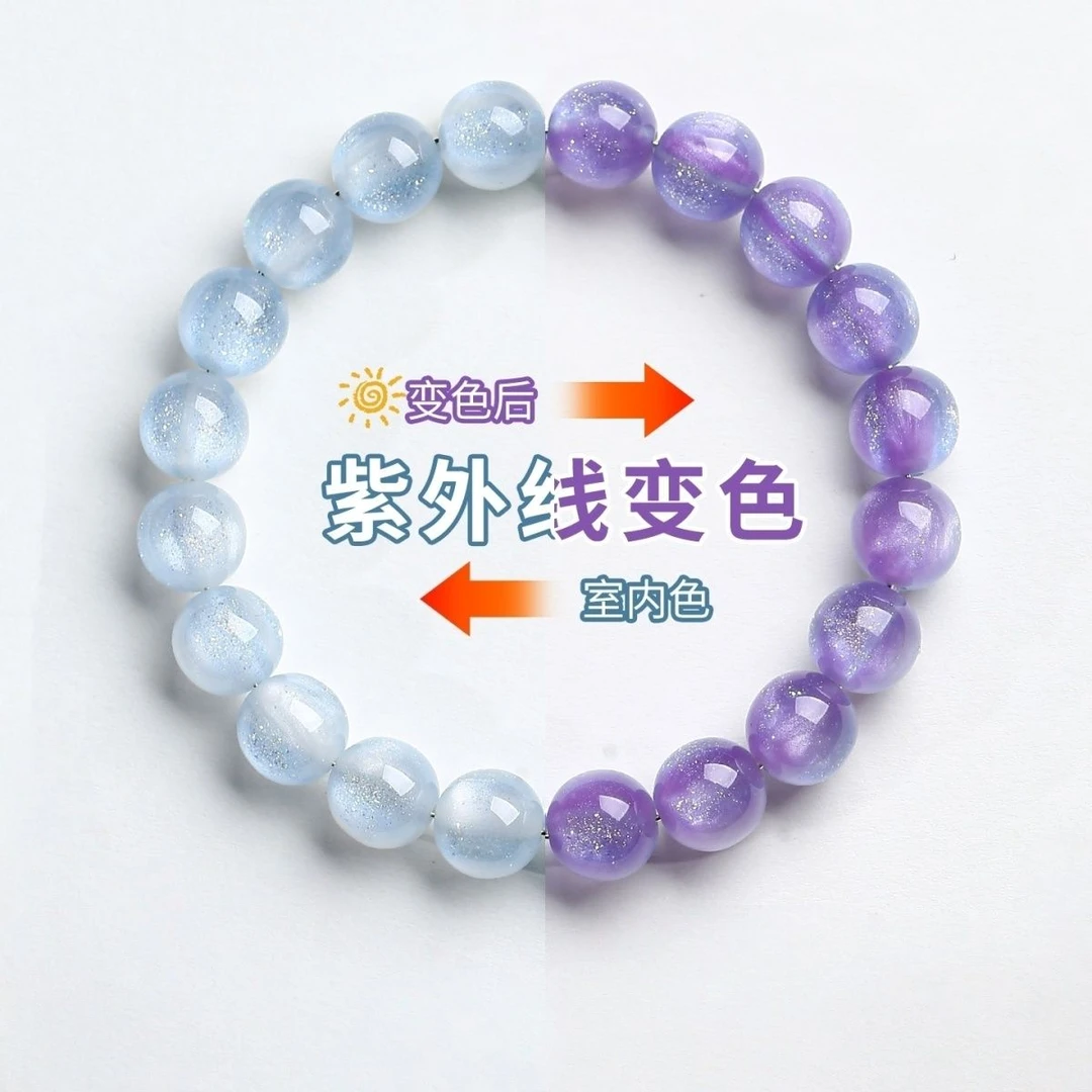 非金属树脂手链 夏季新款紫外线光变女款手串2025年新款爆款手链