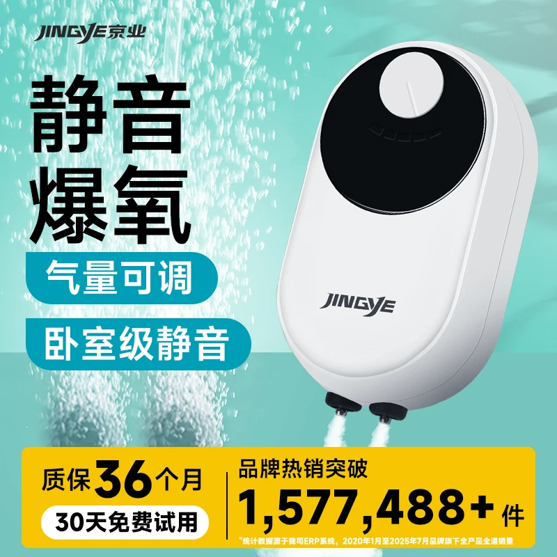 鱼缸氧气泵增氧泵水族箱小型家用充氧鱼缸过滤器三合一净水循环
