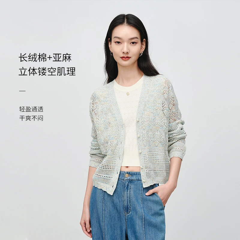 EP雅莹女装 棉亚麻镂空v领收腰修身针织开衫 2025夏季新款9137A