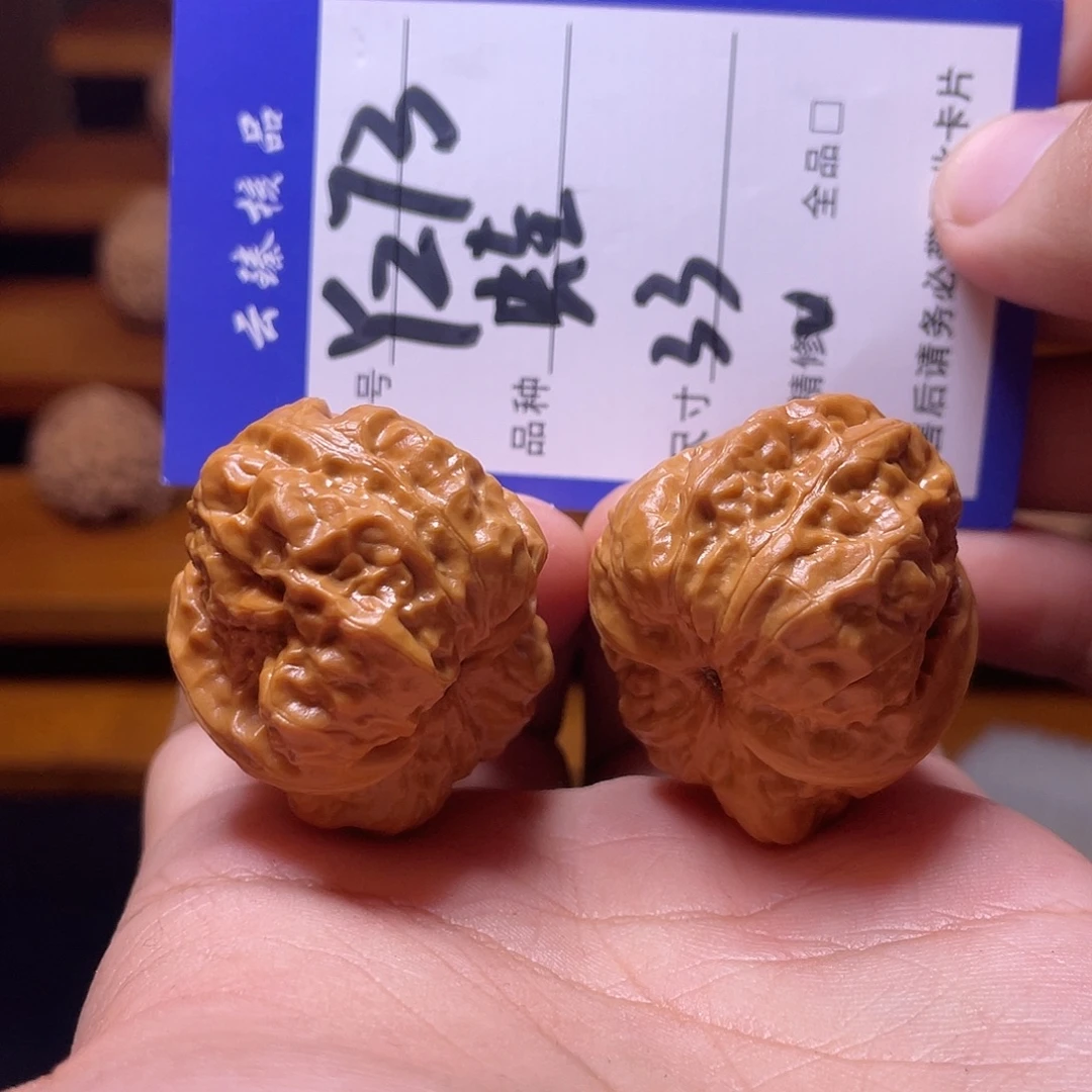 文玩核桃吊坠文玩