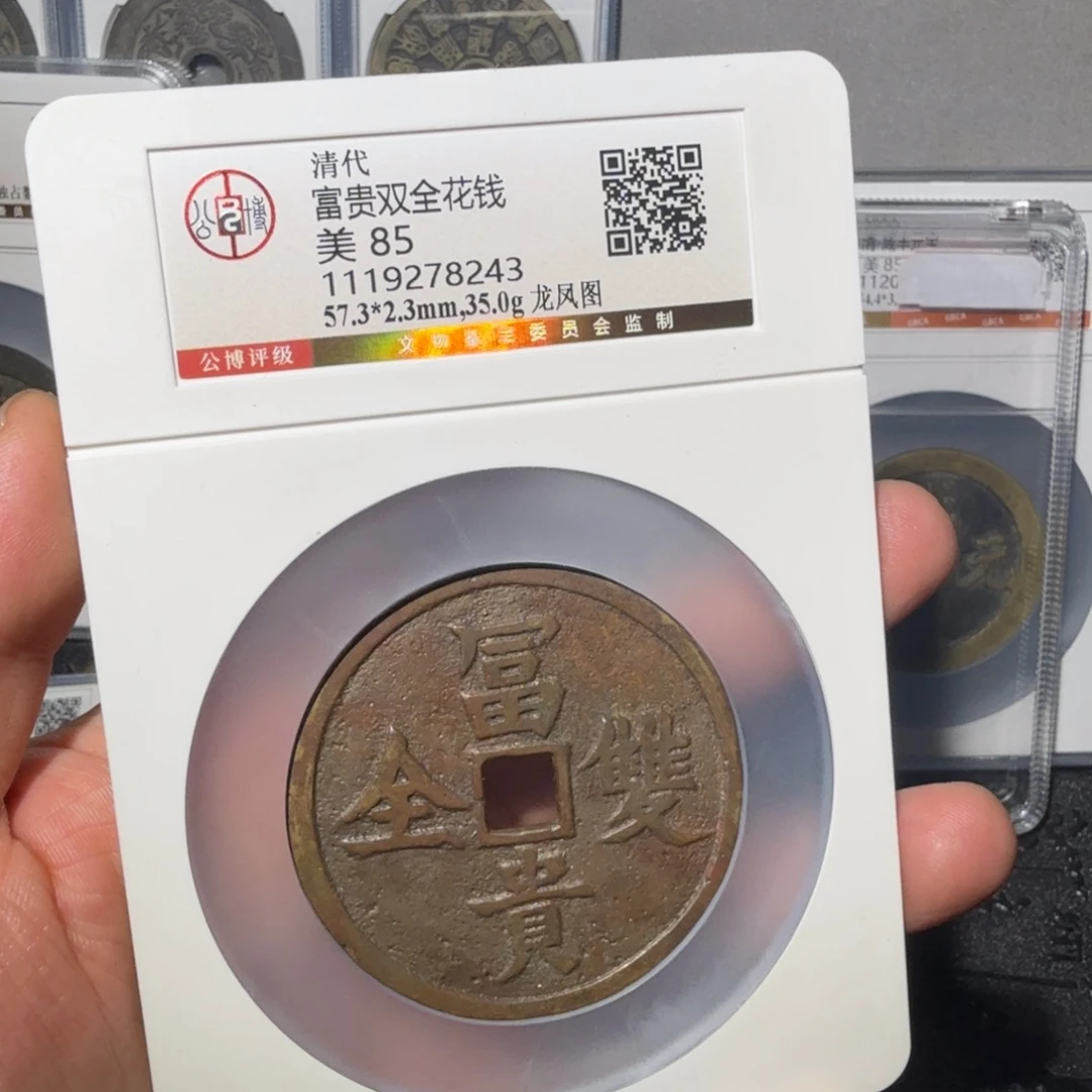 领***航铜富贵山水44444；