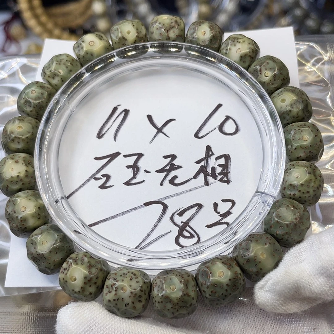 手串星月菩提11×10石玉