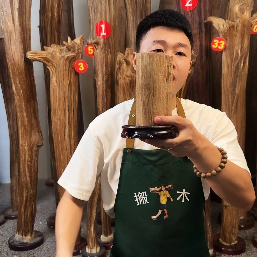 沉香碎屑沉香天然沉香原木摆件➕底座