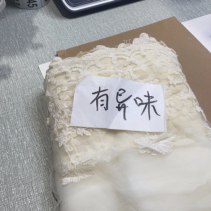 无纺布直播辅料闪购