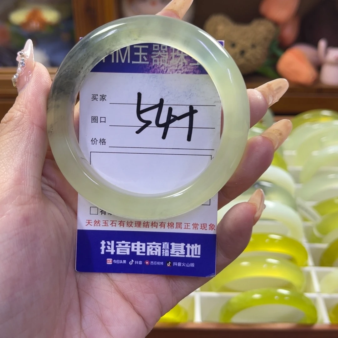 蛇纹石玉未镶嵌手镯171