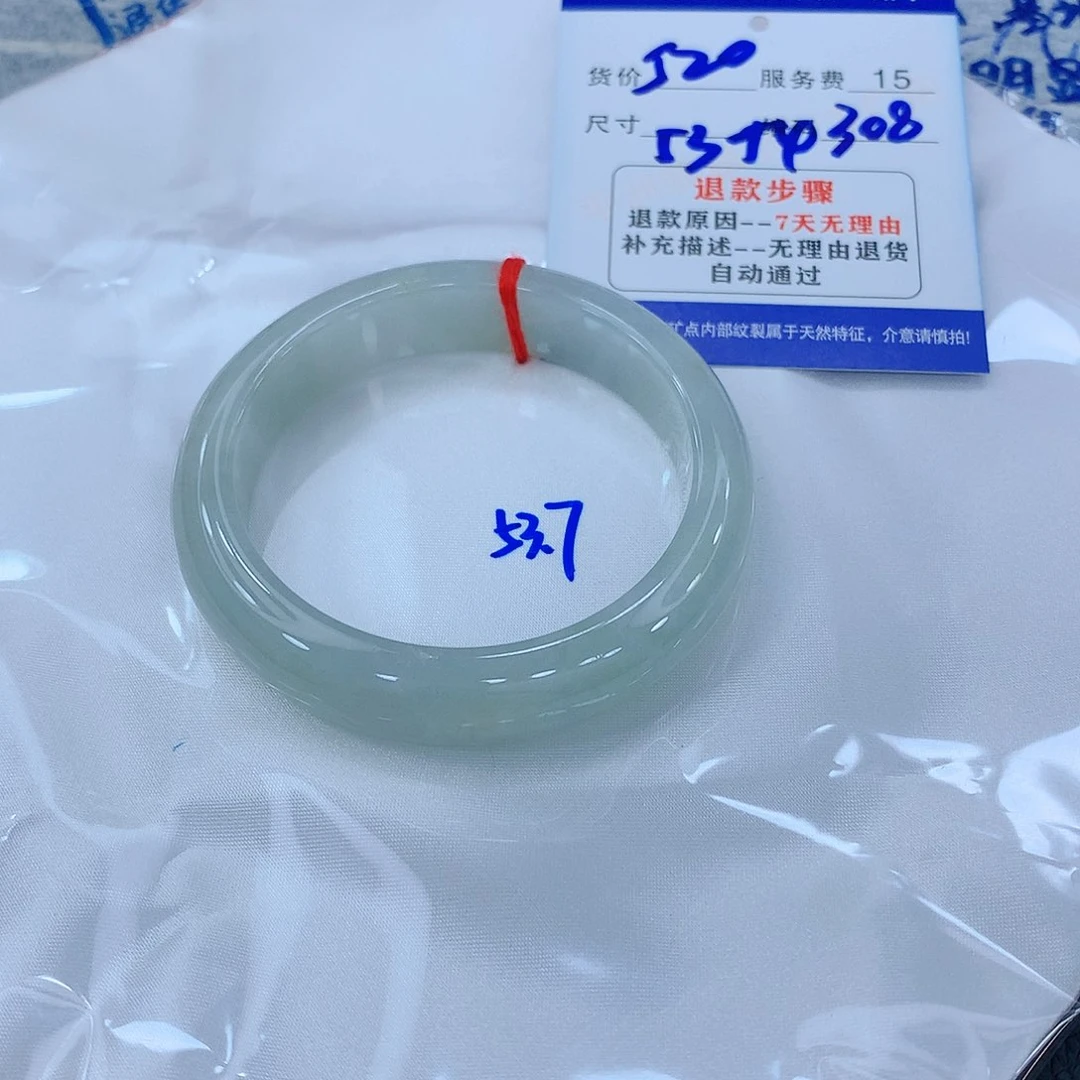 翡翠手镯未镶嵌111111