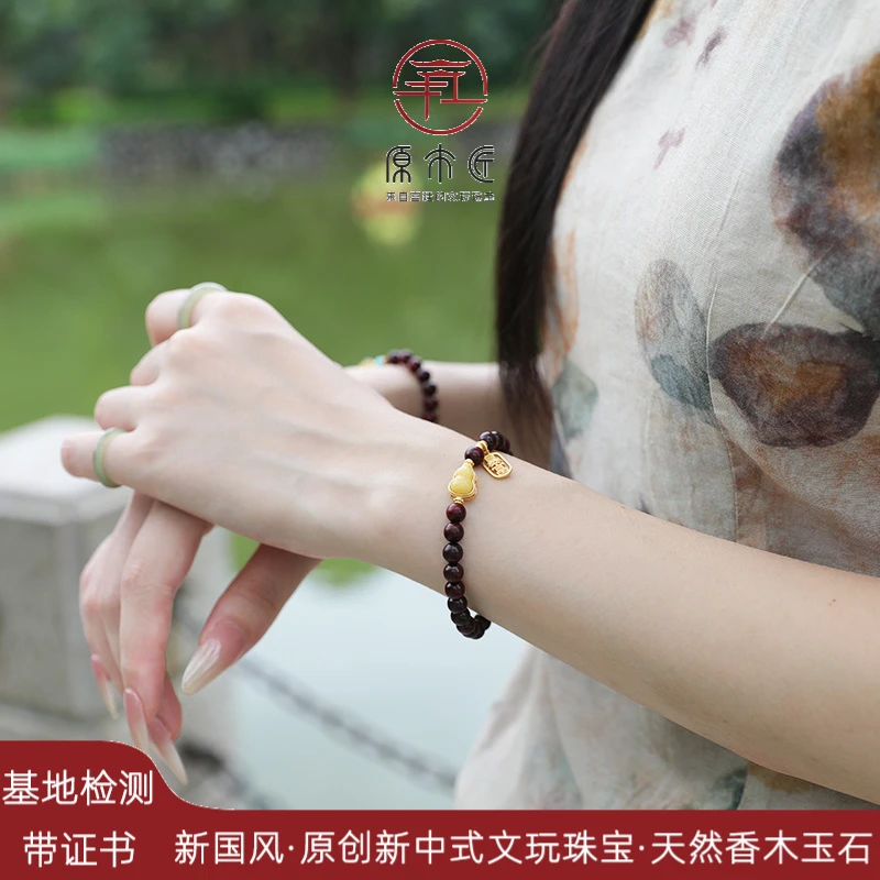 印度小叶紫檀木手串女款文玩念珠蜜蜡葫芦搭配暴富提溜风和日丽