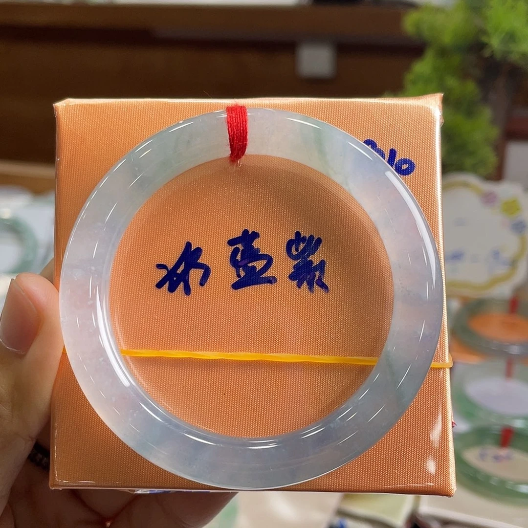 翡翠手镯未镶嵌15号 53圆条 冰蓝紫幻彩