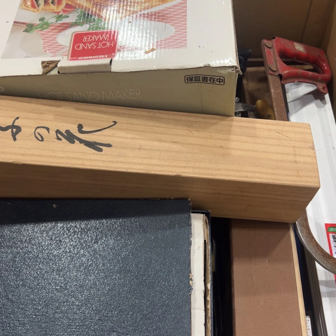 瓷片中古回流谨慎参拍