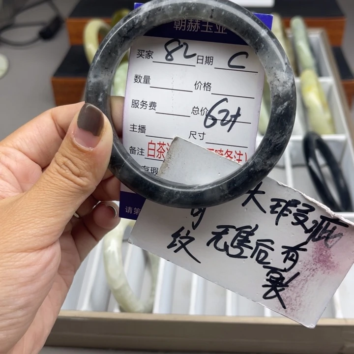 *****蛇纹石玉未镶嵌手镯