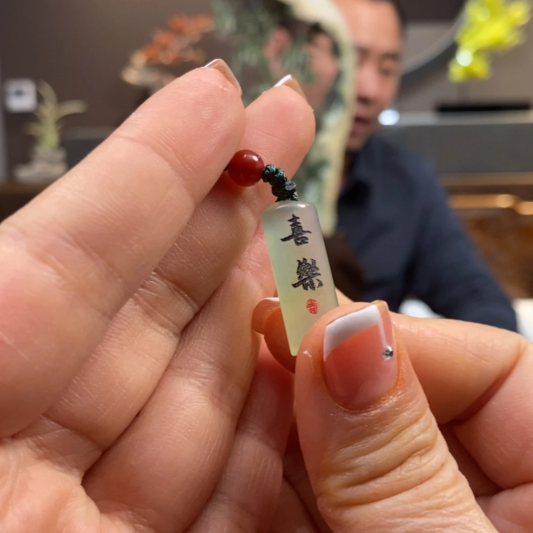 蛇纹石玉挂件未镶嵌