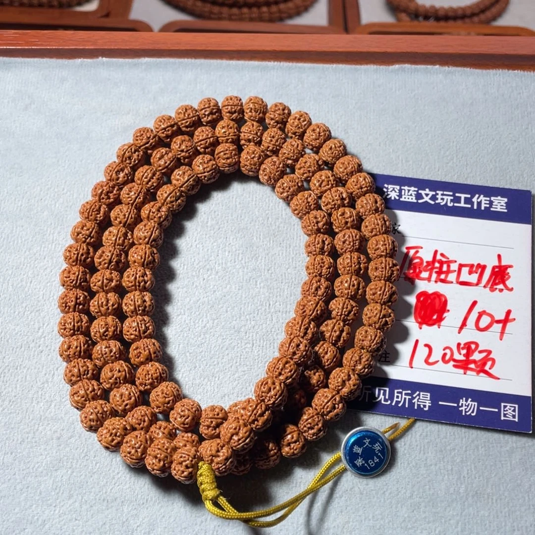 金刚菩提吊坠原装凹底梅花