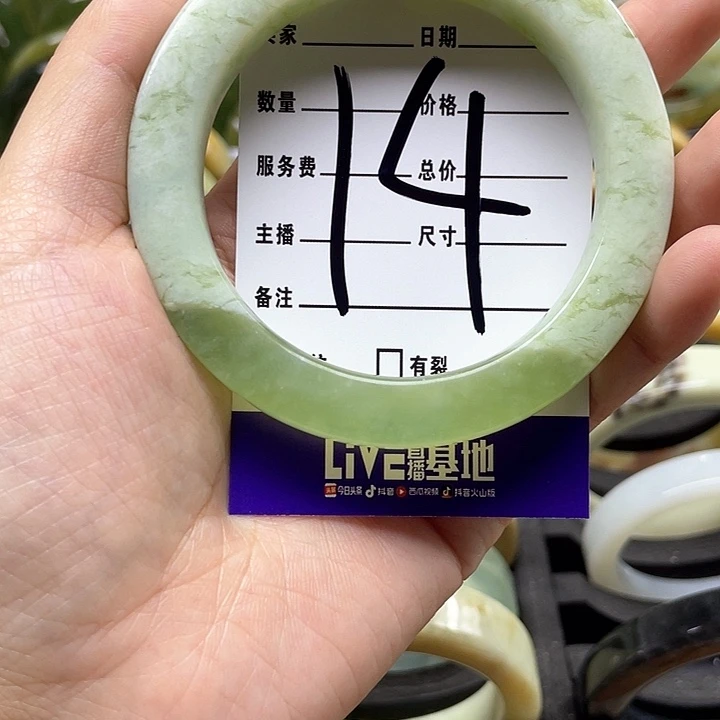 蛇纹石玉手镯合金素*