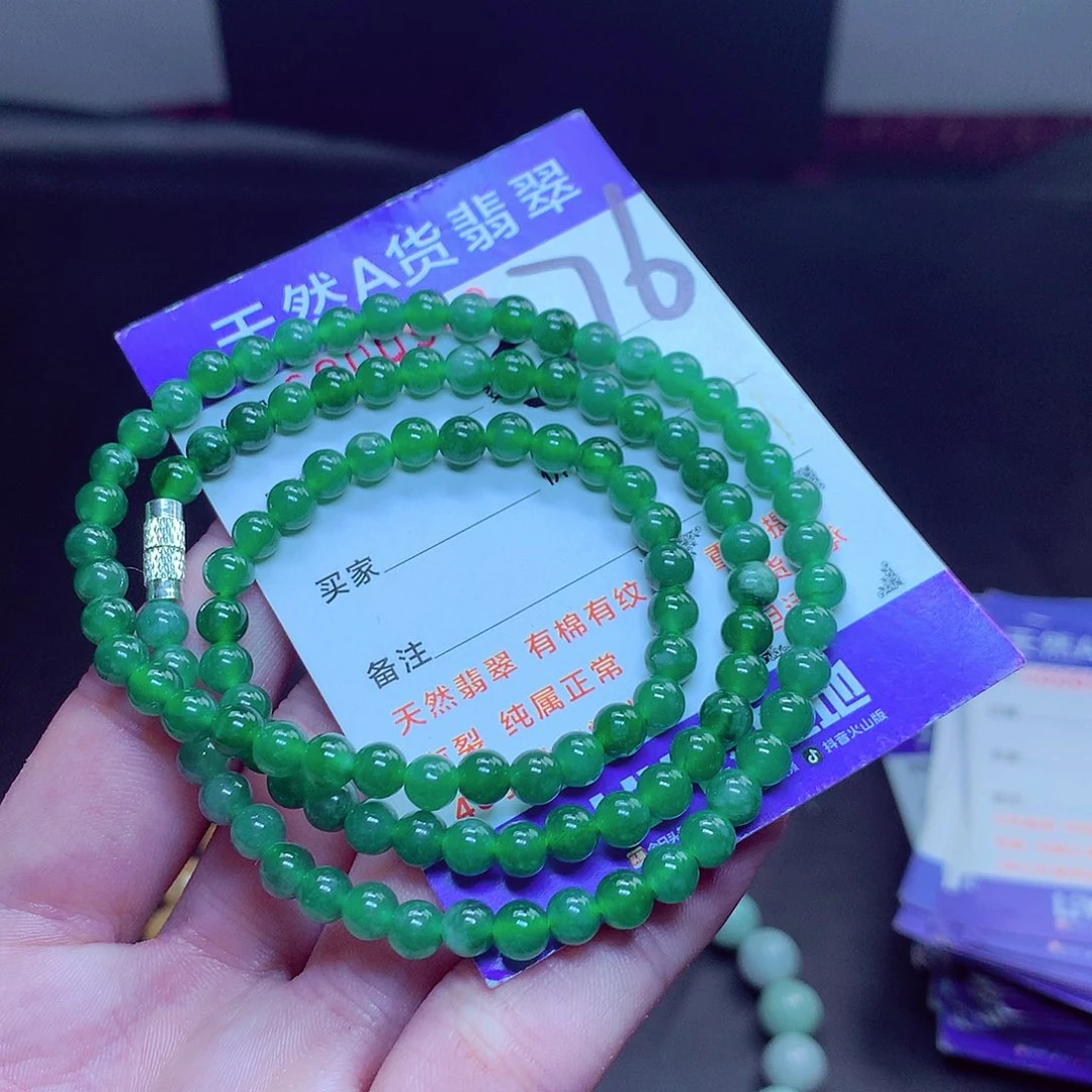 翡翠未镶嵌毛衣链