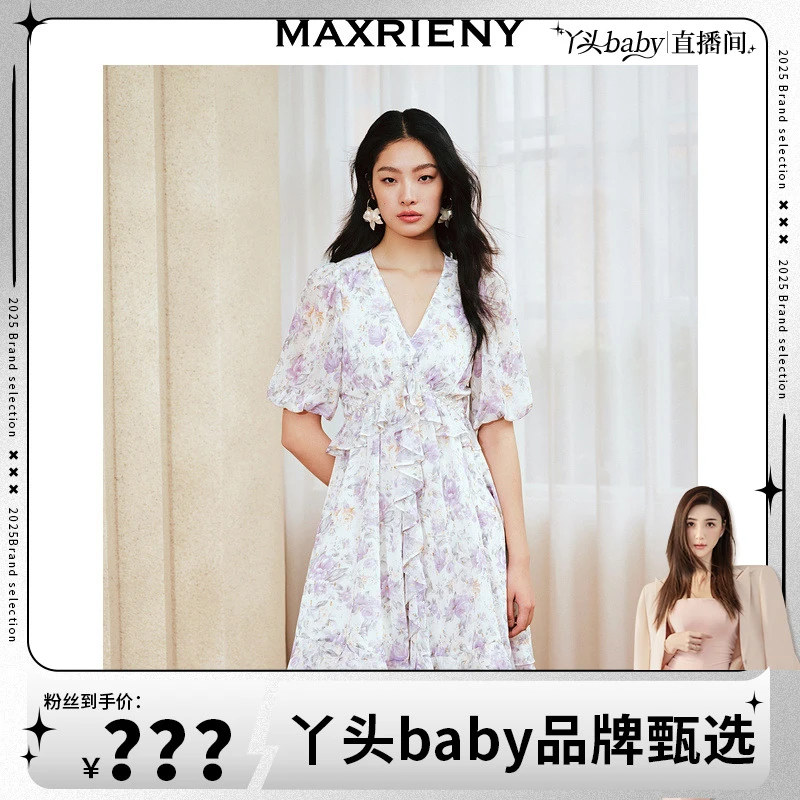 【MR】MAXRIENY连衣裙复古法式收腰泡泡袖设计师优雅提花连衣裙