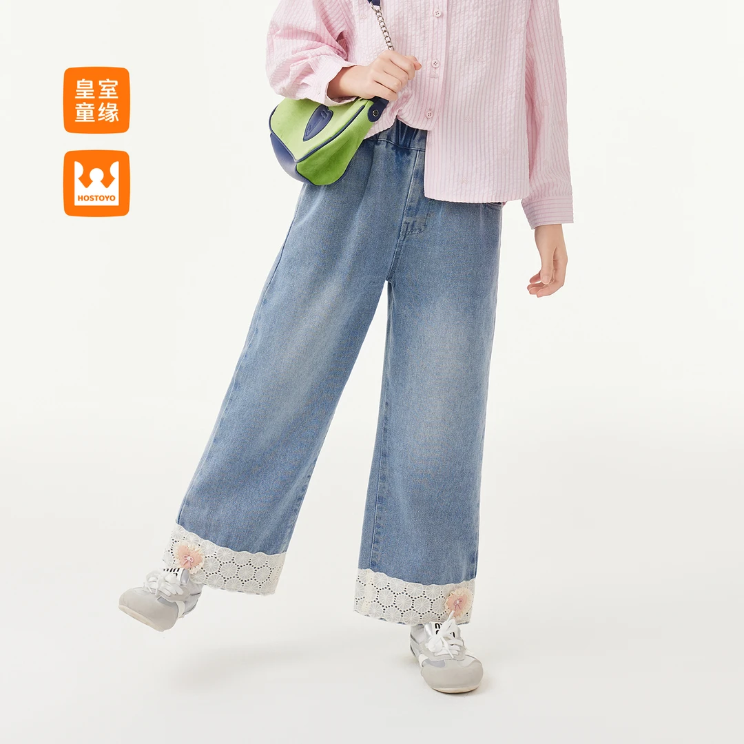 皇室童缘女童裤子春秋季新款儿童洋气翻边牛仔裤中大童百搭阔腿裤