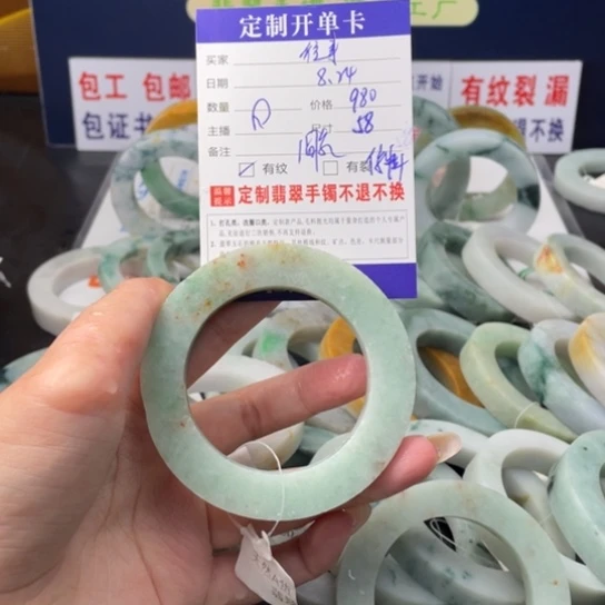 【闪购商品】未镶嵌翡翠定制翡翠往****首