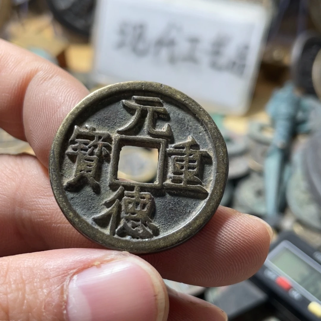 铜现代工艺品学习币