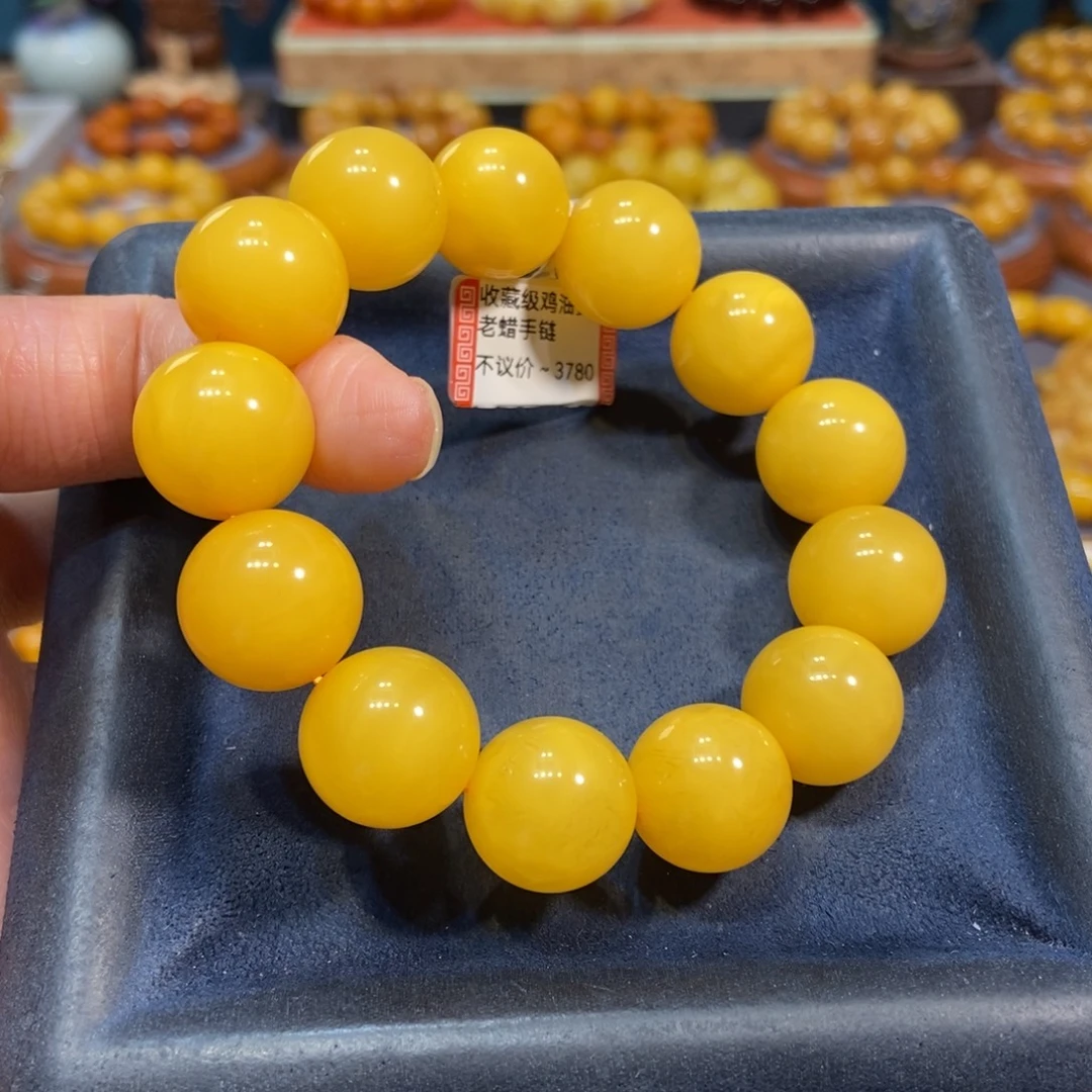 琥珀未镶嵌手链蜜蜡