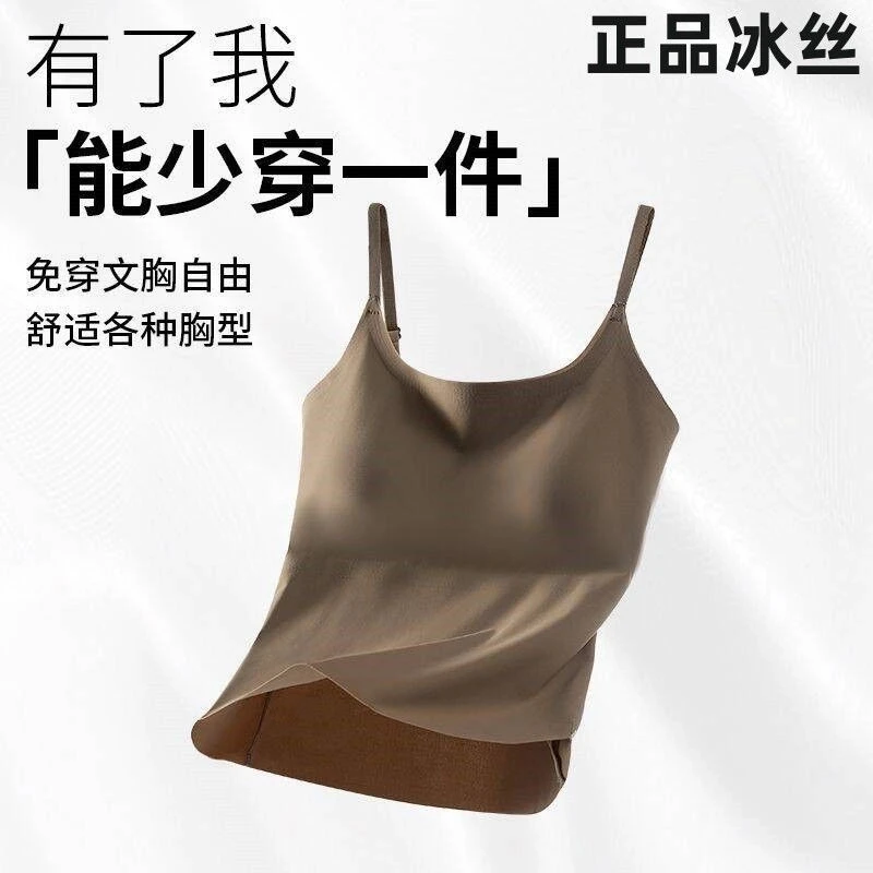 夏季薄款无痕冰丝空气杯吊带胸垫外穿内搭美背修身打底上衣6617