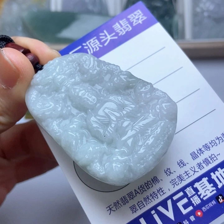 翡翠未镶嵌挂件翡翠