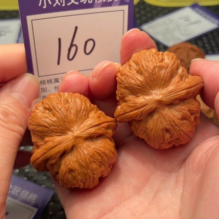 把件文玩核桃44元宝160