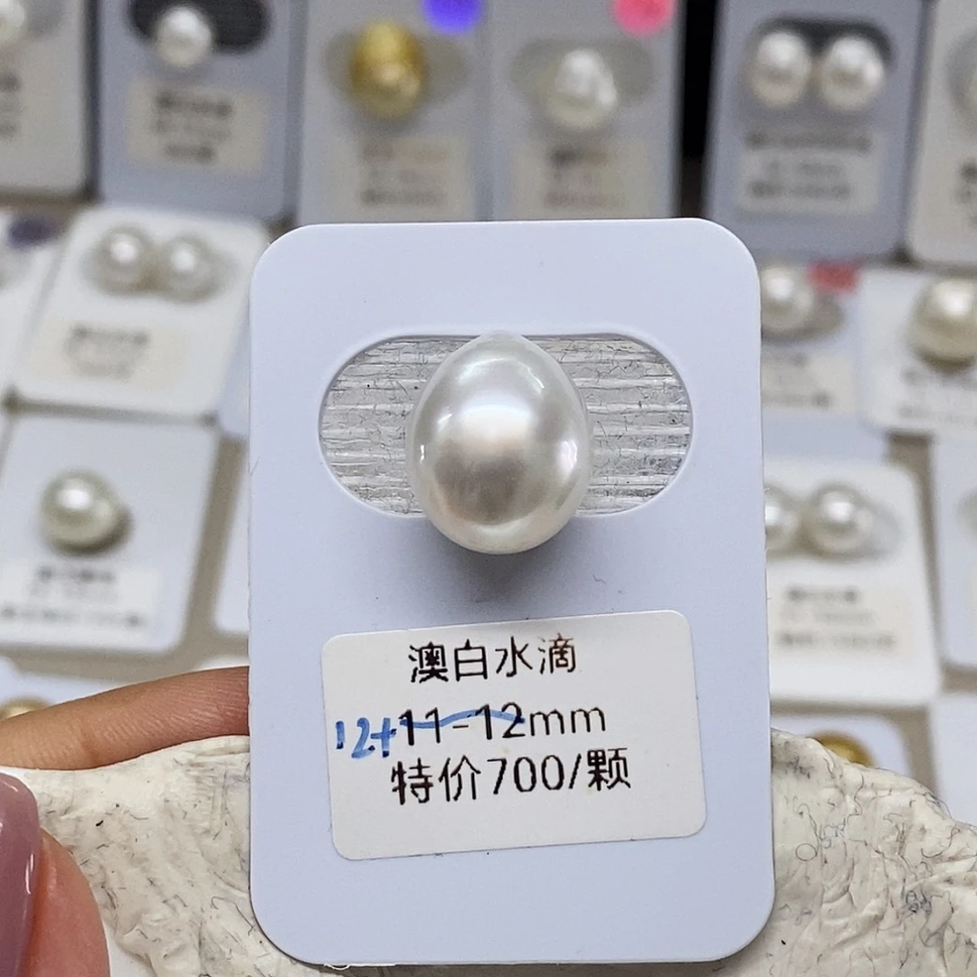 未镶嵌定制海水澳白海水珍珠