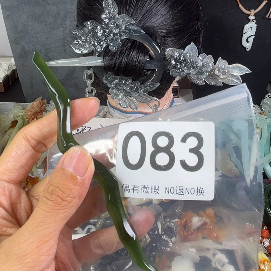 未镶嵌岫玉发饰天***狱