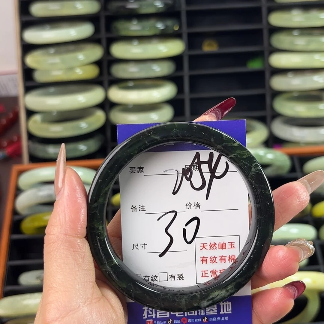 蛇纹石玉手镯未镶嵌月**.