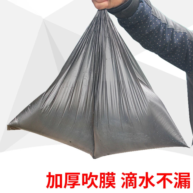 黑色垃圾袋平口整包大号垃圾桶废物袋子塑料袋大尺码厨房办公装垃