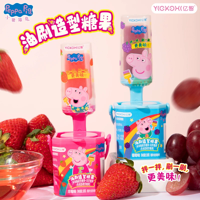 亿智小猪佩奇油刷造型流质棒棒糖果可爱儿童趣味零食糖玩休闲食品