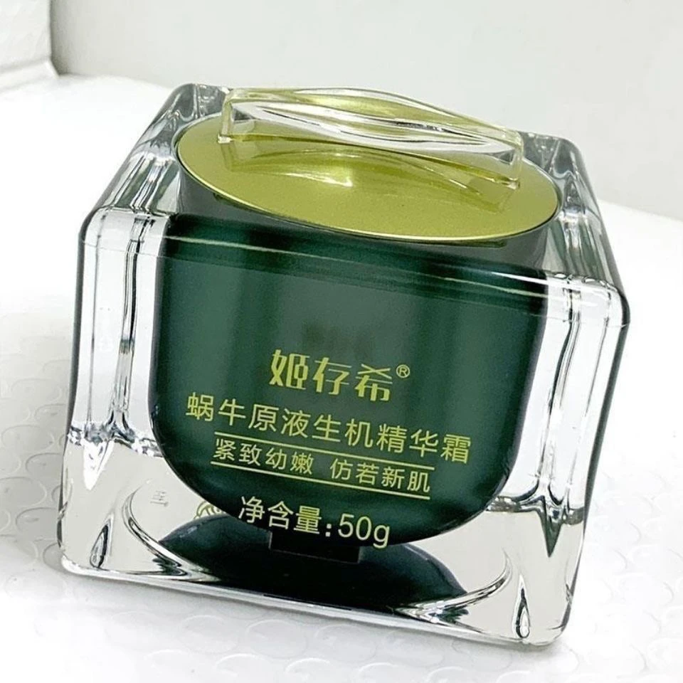 姬存希正品蜗牛原液生机精华霜姬存希生机霜姬存希面霜