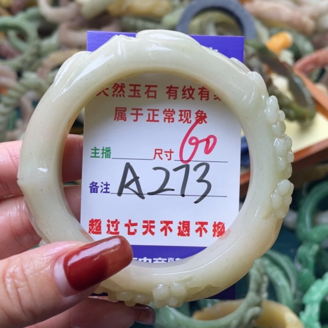 【闪购商品】未镶嵌手镯石英质玉