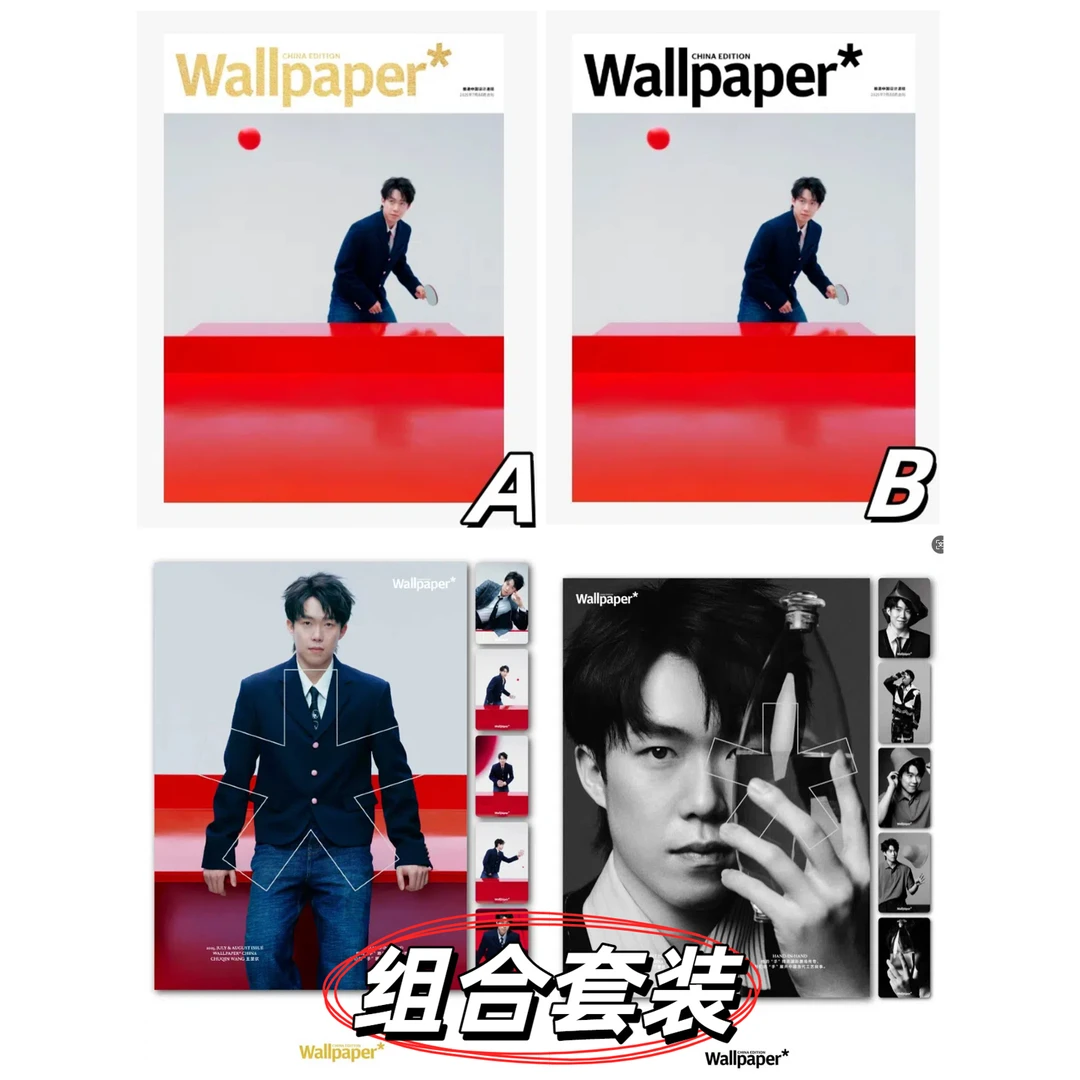 计销量!Wallpaper中文版杂志2025年78月合刊封面王楚钦赠小卡切页