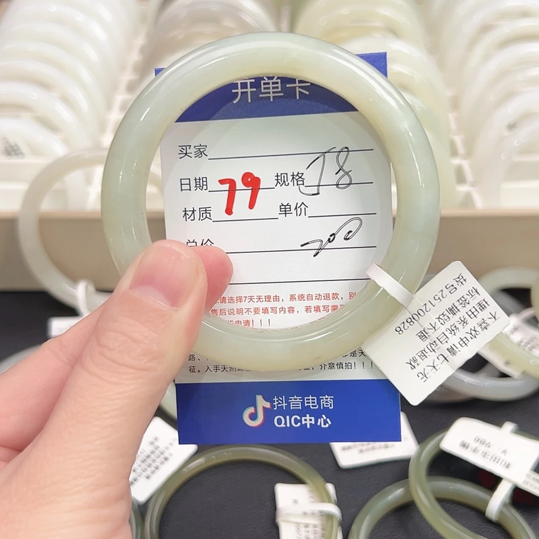 未镶嵌手镯和田玉