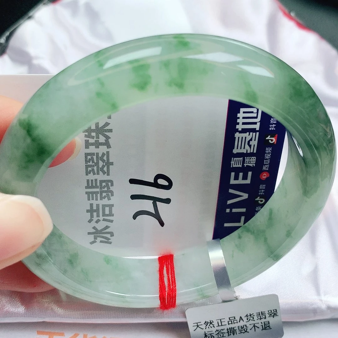 未镶嵌手镯翡翠缅甸天然A货翡翠手镯